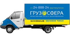 Газель 4м