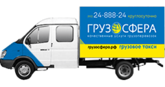 Газель Фермер 3м