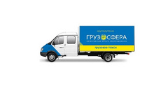 Газель Фермер 4м