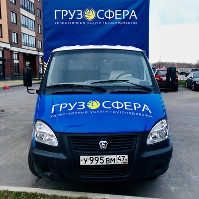 Синяя газель с белыми буквами и желтой сферой