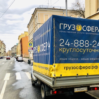 Вид сзади на грузовое такси