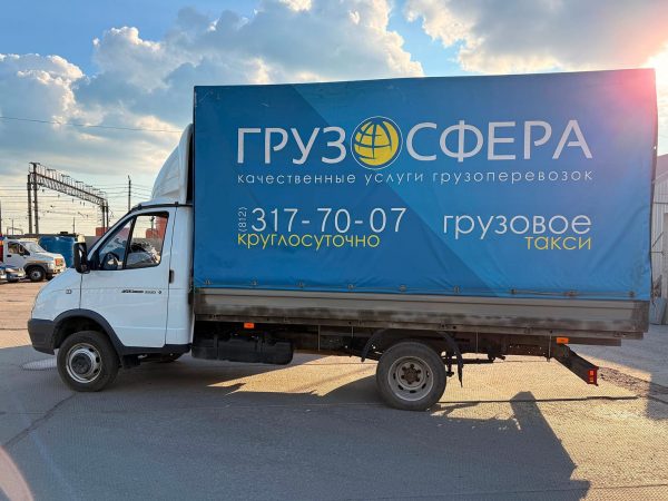 О компании