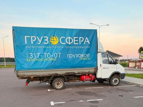 О компании