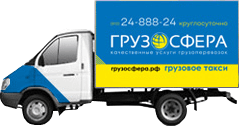 Желто-синий грузовик на прозрачном фоне